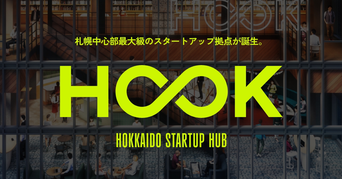 HooK（フック）